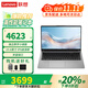 Lenovo Xiaoxin Pro14 2025 20 % Zuschuss Laptop optional 13. Generation Core Hochleistungs-Laiku kommerzielles Büro College-Student Spieledesigner zeichnen dünnes und leichtes Notebook N166A Upgrade i5-12450H 16G 1T Solid-State-Blendschutz-Augenschutzbildschirm丨Neues Upgrade丨Offiziell und authentisch