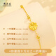 CHOW TAI SENG Gold Bracelet Lucky Four-leaf Clover Pure Gold Bracelet Women's Valentine's Day Gift for Girlfriend Wife Mom Birthday Gift Pure Gold Four-Leaf Clover Bracelet + Classic Gift Box