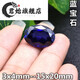 Junshi quality tanzanite 5A sapphire oval ring face gemstone egg-shaped blue main stone tanzanite blue 10x12mm sapphire 6 points 5 carats