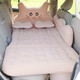 Car air mattress Car bed air mattress for children to sleep in the rear car SUV air mattress V cat with split round pier beige