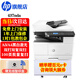HP (HP) 437n/437nda a3/a4 printer black and white laser printing copy scanning all-in-one digital composite machine multi-function large commercial office support Kirin/Tongxin M437nda (automatic double play double double scan + wired + document feeder)