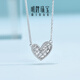 Ming brand jewelry platinum necklace Pt950 white gold heart pattern engraved set chain BFR0169 platinum necklace about 42+3 cm about 4.41 grams
