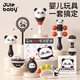 Jule Baby Neugeborenes Baby Kleiner Sandhammer Rassel Kann Knabbern Handrassel Baby Kinderspielzeug Hörtraining Roter Panda 3-teiliges Set Sandhammer + Hantel + Rassel