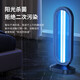 UV disinfection lamp mobile sterilization lamp kindergarten sterilization lamp household mite removal lamp ozone UV lamp 38W remote control timing + extension cord UV + ozone