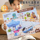 DADDY GUARD children's toys DIY puzzle assembly rail car electric locomotive birthday gift for boys and girls 2-8 years old 4 major themes - free small train 125pcs + exquisite hand-held gift box DIY puzzle assembly 2-3-5-7-8 years old