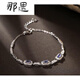 Nayu Tanzanite Bracelet Liuguang Purple Star Natural Silver Women's Design Niche Jewelry Gift Liuguang Purple 13-19