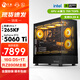 Ningmei country SnapSoul i7 14700KF upgraded to U7 265KF/RTX5060Ti/12700KF E-sports gaming desktop assembly computer design live broadcast editing sea view room DIY complete machine U7 265KF+RTX 5060Ti丨Seven subsidies SnapSoul