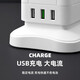 Vertical socket office multi-functional USB plug-in strip household plug-in board Rubik's Cube Bull 1 layer u4 socket + 3 usb 0.8 meters