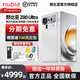 Nubia Z80 Ultra true full screen fifth generation Snapdragon 8 Extreme Edition 7200mAh battery AI image large model 16+1TB condensed white official standard configuration