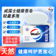 Walch hand-washing and moisturizing soap, gentle cleansing, caring and healthy bathing and lingering soap 125g/piece, silky and soft skin 1 piece