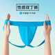 VeniMasee 3 pairs of men's butt-baring underwear, low-waisted sexy t-pants, ultra-thin seamless back empty thong, hip-lifting and cool pants, classic blue + rustic skin + vibrant green XL Weight 130-150 Jin Jin equals 0.5 kg