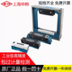 Yusenyi Shanghai Shengong Shenyang Ailon strip frame level high precision 150mm200mm machine tool lathe shift ruler Shengong strip 500