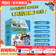 Official and genuine New Oriental Journey to the West English version of the four famous English picture books, story books for primary school students, junior high school students, extracurricular books for children aged 9-14 years old, essential extracurricular reading/Rocket Girls, free flashcards, Rocket Girls (English version)