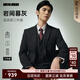 Lilan suit three-piece men's hem trousers autumn 2025 new business men's formal wear groom's wedding suit gray coffee (G5QXF051SA) XL 175/88A