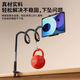 Bold mobile phone lazy holder bedside mobile phone holder bedside tabletop lying on the dormitory bed watching TV artifact tablet universal universal live broadcast shooting special for mobile phones - 0.8 meters - black