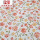 Hengyuanxiang (hengyuanxiang) new machine washable comfort bean quilt adult baby blanket spring autumn winter baby comfort quilt spring flower sea 150*200cm6Jin Jin equals 0.5 kg