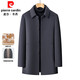Pierre Cardin woolen coat men's winter removable down liner wool coat mid-length middle-aged and elderly dad lapel jacket