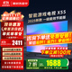 Xiaomi (MI) TV 55-inch 2025 4K Ultra HD LCD flat-panel TV first-class energy efficiency S55 Mini LED Redmi X55 home smart gaming color TV trade-in 55-inch limited time free installation 4K Ultra HD 64G large memory
