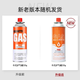 Cassette stove gas tank portable gas tank liquefied gas small bottle gas tank outdoor camping 220g hot sale gas tank 220g*8 cans