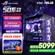 ASUS brand desktop Core i5 12600KF/14600KF RTX4060/4060Ti/5060/5060ti/5070 game assembly computer DIY game machine with three I5-13400F丨16G丨RTX5060