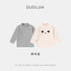Dudujia two-piece baby half turtleneck T-shirt autumn bottoming children's autumn and winter long-sleeved boys' casual tops off-white 100