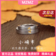 MZMZ Platinum Little Lucky Couple Ring PT950 Platinum Ring Pair of Rings Valentine's Day Birthday Gift for Girlfriend Light Luxury-Little Lucky Couple Live Ring