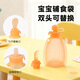 Zuozhixun rice cereal suction bag, puree bag, baby food bag, bottle, silicone soft spoon, baby rice cereal artifact food bag, orange food bag 180ml, with straight drinking head + food spoon + straw, 1 pack