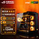 ASUS 5080 i7 14700KF ASUS ROG family bucket graphics card Black Myth Wukong game desktop live broadcast assembly computer host DIY assembly machine i7 14700KF + ASUS RTX5070 configuration one host