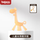 Beleca baby teether teether can chew on infants and young children to soothe and prevent eating hand artifact chewing gum giraffe style + anti-chain