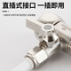 Andatong water purifier three-way brass water purifier faucet connector universal 4-point to 3/2-point valve accessories today/next day delivery 2-point quick-connect three-way valve