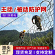 Rümke Slope Protection Net Landslide Flood Control Steel Wire Highway Rockfall Prevention Ring Passive Construction Site Diamond Slope Protection Net Active/Passive Protection Net-Consult customer service when placing an order. Single order will not be shipped. Active Protection Net-Consult customer service when placing an order.