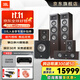 JBL STUDIO270/280 home theater set 5.1 theater living room TV audio home audio subwoofer amplifier speaker player high-end version STUDIO280 5.1 theater set-brown