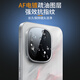 Smorss AR anti-reflection suitable for vivo iqoo15 lens tempered film mobile phone rear camera ar optical anti-reflection anti-reflection high-definition anti-fall protective film-anti-glare