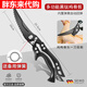 Fat Donglai Yangma recommends German kitchen scissors, powerful chicken bone scissors, imported quality black titanium multi-functional scissors for chickens, ducks and geese, black titanium upgrade, extra thick, double anti-rust