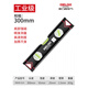 Delixi level ruler strong magnetic high precision small anti-fall flat water ruler aluminum alloy balance measurement decoration ruler 300mm strong magnetic industrial grade engineer model