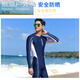 Zailu wetsuit for men and women couples one-piece warm swimsuit snorkeling suit swimming surfing diving equipment men XL size navy blue