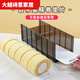 Huanjin Cake Roll Cutting Artifact, Special Evenly Divided Mold, Slicing Artifact Stand, Commercial Baking Kitchen Aid Tool, Cake Roll Slicer Divides 6 Pieces Evenly, Each Piece 4cm