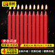BAIGE emergency lighting candle straight wax cylinder power outage emergency long candle (pack of ten) red 2*20cm
