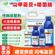 Liangdunjing metalaxyl, fludioxonil, rice, soybean root rot, bakanae disease, seed coating, pesticide and fungicide 10ml