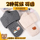 Bei Chuzhong scarf hand-knitted diy gift for girlfriend autumn and winter making hand-woven scarf wool homemade boyfriend material package milky white ice strips 4 groups gift bag + bear stickers + artifact