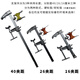 Jiaojing clip-type multi-purpose bridge fishing bracket fishing long rod bracket fishing rod bracket hand rod bridge fishing bracket multi-function clip-type 1m 16 clamp distance hard wheel version