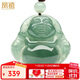 Fengxi Jewelry Natural A-grade Jade Pendant Jade Buddha Pendant Maitreya Buddha Jade Necklace for Women Price Guarantee 11.11