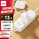 Deli (deli) 3C certified national standard safety socket/socket strip/strip board/wiring board/socket strip/trailer board extension cord master control switch protection door 2 positions 1 meter 33910(01)