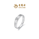 Lao Fengxiang New Product Square Love Geometric Proposal Diamond Diamond Platinum Ring Gift Square Heart Ring 12 3.17