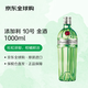添加利（TANQUERAY） 洋酒 10号 金酒 杜松子酒 琴酒 1000ml