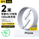 IMEV Apple 15/16/17 data cable 2 meters PD120W adapted to the original USB-C dual Type-c charging cable for fast charging iphone15/16Pro/17promax Air mobile phone Apple 15-17 braided cable original 120W-2 meter cable universal for Apple 15/16/17 full series