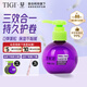 Tiji baby egg elastin curly hair moisturizing protector anti-frizz fluffy natural curl perm long-lasting curl protector curly hair elastin 125ml