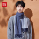 Hodo (Hodo) 100% pure cashmere scarf for men in winter warm and cold-proof scarf for boys as a birthday gift for dad in a gift box