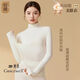 Tingmei (GRACWELL) Autumn clothes and long johns women's skin-beautifying clothes Seamless self-heating hyaluronic acid shaping slimming belly autumn and winter bottoming shirt Elegant black light warm skin-friendly high collar bottoming L (110-140Jin Jin equals 0.5 kg)
