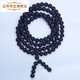 Maiyong fidelity Myanmar blood shadow direct mail blood king amber bracelet beads cross-border delivery supports re-inspection 108 pieces 8mm